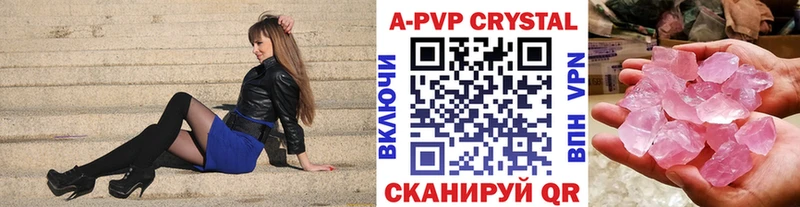A PVP СК  МЕГА tor  Октябрьский  что такое  