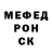 Кетамин VHQ Bella Iraheta