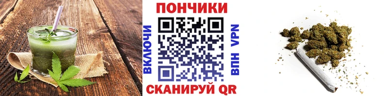 Cannafood конопля  купить  сайты  Октябрьский 