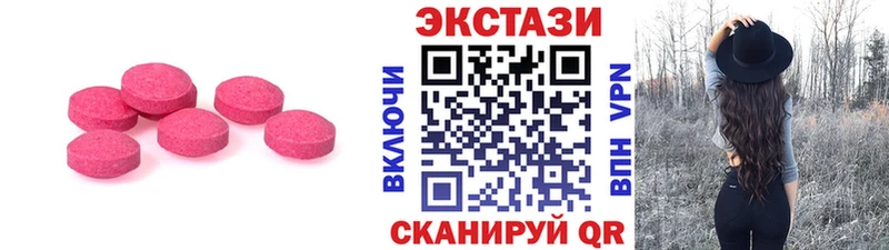 ЭКСТАЗИ VHQ  Октябрьский 