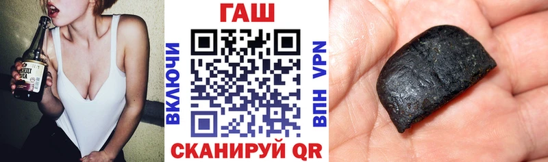 магазин наркотиков Октябрьский ГАШИШ Premium