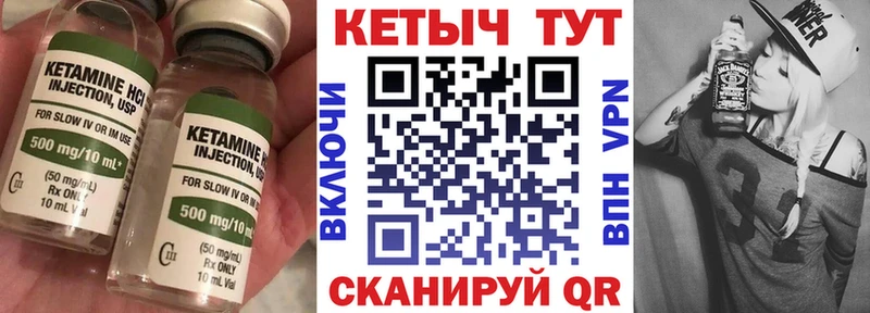 shop телеграм ОМГ ОМГ как войти Октябрьский Кетамин VHQ