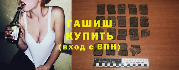 мефедрон мука Абинск