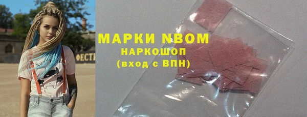 молекула духа Абдулино