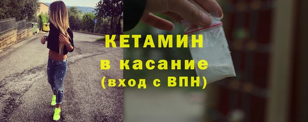 молекула духа Абдулино