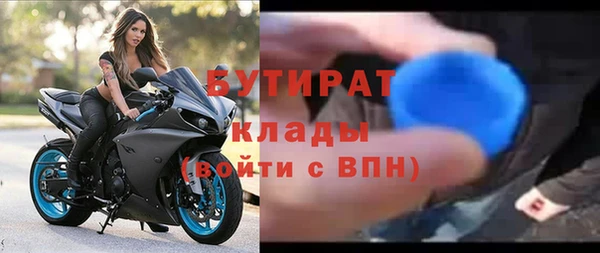 молекула духа Абдулино