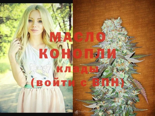 мефедрон мука Абинск