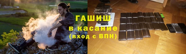 мефедрон мука Абинск