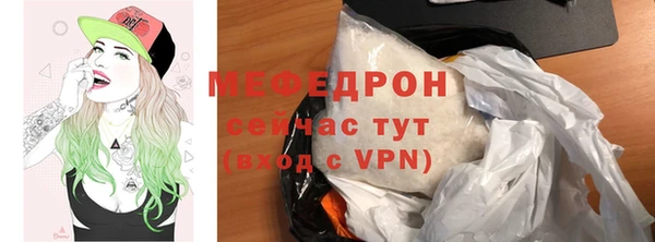 мефедрон мука Абинск