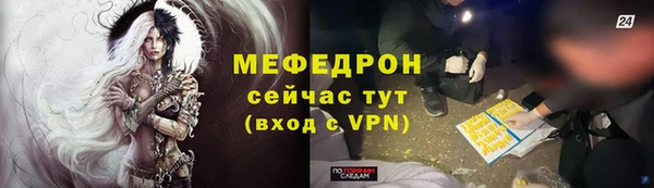 мефедрон мука Абинск