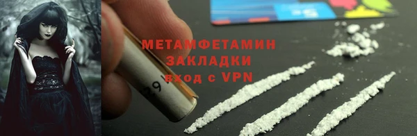молекула духа Абдулино