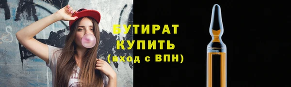 бошки Абаза