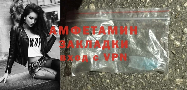 молекула духа Абдулино