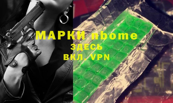 бошки Абаза