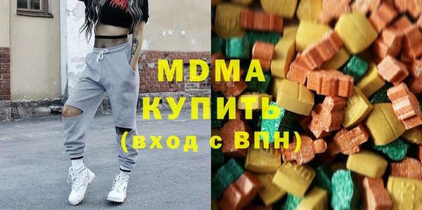 мефедрон мука Абинск