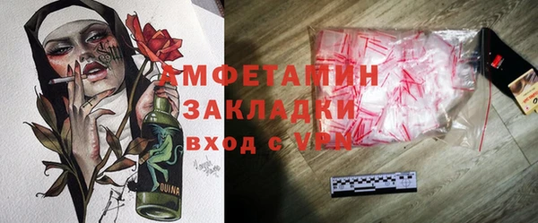 молекула духа Абдулино