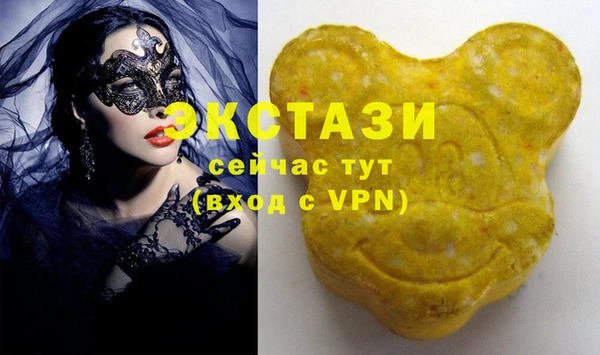 мефедрон мука Абинск