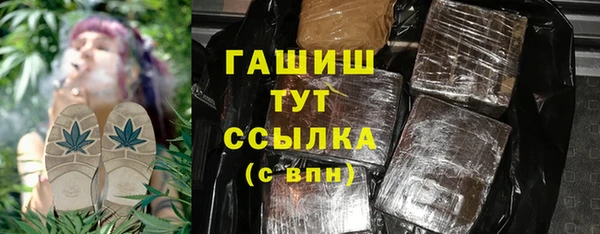 кристаллы Алексеевка