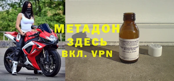 бошки Абаза
