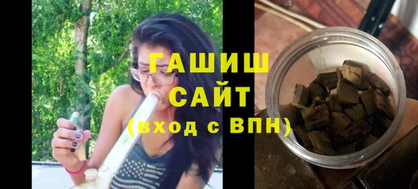 мефедрон мука Абинск