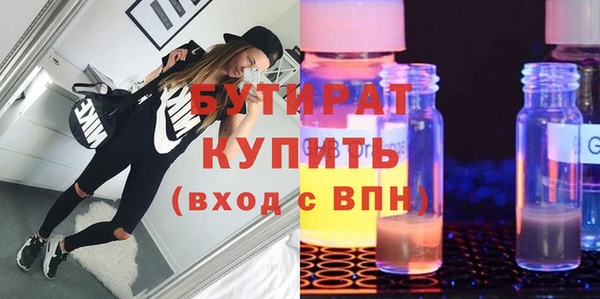бошки Абаза
