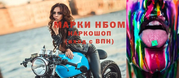бошки Абаза