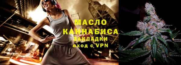 бошки Абаза