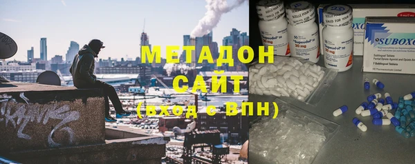 молекула духа Абдулино