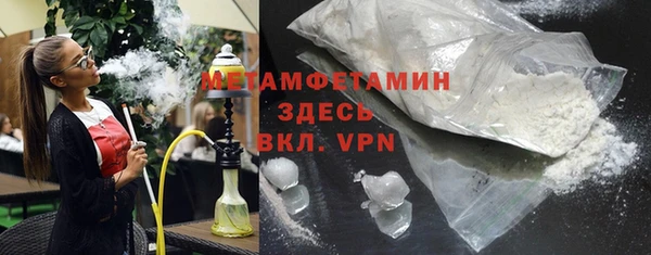 бошки Абаза