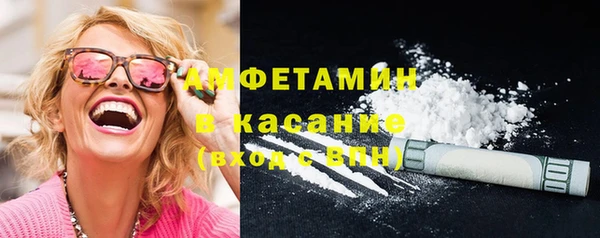 мефедрон мука Абинск