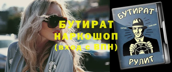 молекула духа Абдулино