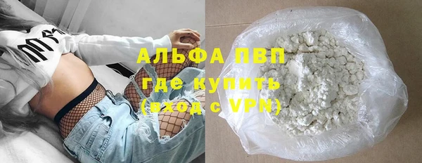 кристаллы Алексеевка