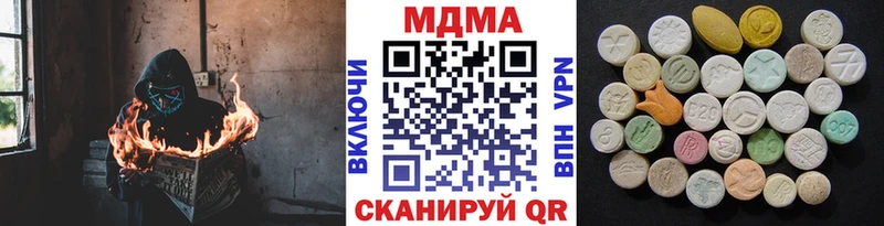 сколько стоит  Октябрьский  MDMA crystal 